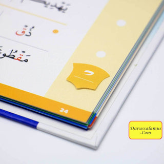 Read and Rise, The Fun, Fast and Firm way To Fluent Quran Recitation By Yasmin Mussa