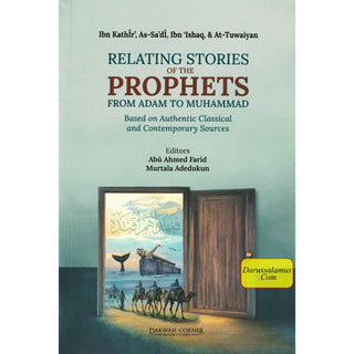 Relating Stories of the Prophets from Adam to Muhammad