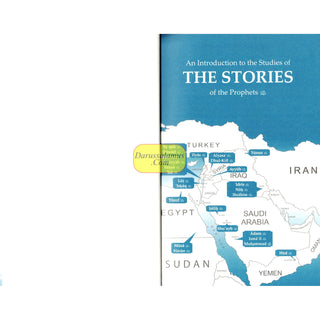 Relating Stories of the Prophets from Adam to Muhammad