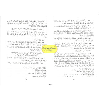 Riyad us-Saliheen Arabic Language, Large Size By Imam An-Nawawi