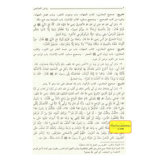 Riyad us-Saliheen Arabic Language, Medium Size By Imam An-Nawawi