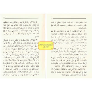 Riyad us-Saliheen (Arabic Language) Small Size