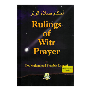 Rulings of Witr Prayer By Dr. Muhammad Shabbir Usmani