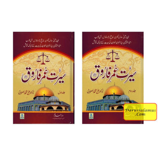 Seerat Umer Farooq 2 Vol Set (Urdu) By Dr. Ali Muhammad Sallabi