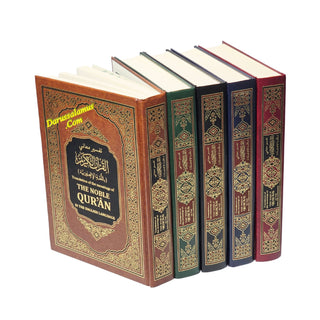 The Noble Quran: Translation Of The Meanings In The English Language (Standard Colors) King Fahad Style