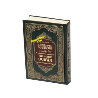 The Noble Quran: Translation Of The Meanings In The English Language (Standard Colors) King Fahad Style