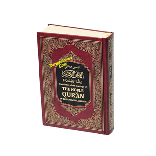 The Noble Quran: Translation Of The Meanings In The English Language (Standard Colors) King Fahad Style