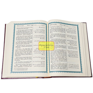 The Noble Quran: Translation Of The Meanings In The English Language (Standard Colors) King Fahad Style
