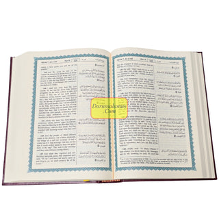 The Noble Quran: Translation Of The Meanings In The English Language (Standard Colors) King Fahad Style
