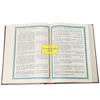 The Noble Quran: Translation Of The Meanings In The English Language (Standard Colors) King Fahad Style