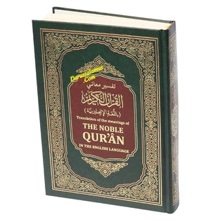 The Noble Quran: Translation Of The Meanings In The English Language (Standard Colors) King Fahad Style