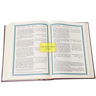 The Noble Quran: Translation Of The Meanings In The English Language (Standard Colors) King Fahad Style