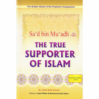 Saad bin Muadh (RA) The True Supporter of Islam By Abdul Basit Ahmad