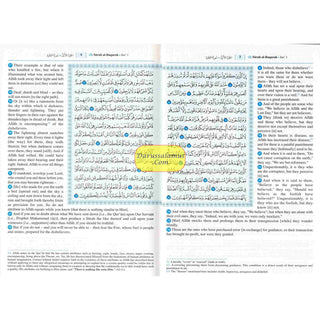 Saheeh International Quran( Arabic Text with English Meanings) Medium Soft cover