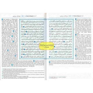 Saheeh International Quran( Arabic Text with English Meanings) Medium Soft cover