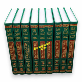 Sahih Al-Bukhari (9 Vol. Set) By Dr. Muhammad Muhsin Khan