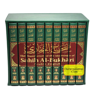 Sahih Al-Bukhari (9 Vol. Set) By Dr. Muhammad Muhsin Khan (Deluxe Print)