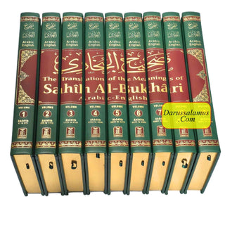 Sahih Al-Bukhari (9 Vol. Set) By Dr. Muhammad Muhsin Khan (Deluxe Print)