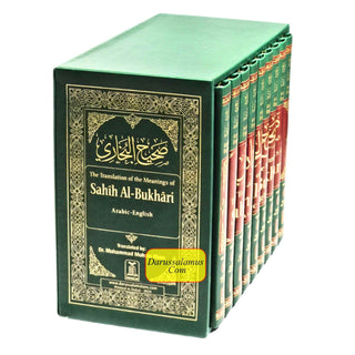 Sahih Al-Bukhari (9 Vol. Set) By Dr. Muhammad Muhsin Khan (Deluxe Print)