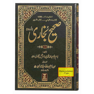 Sahih Bukhari 6 Volume Set (Urdu Language)