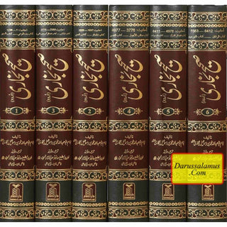 Sahih Bukhari 6 Volume Set (Urdu Language)