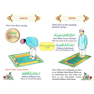 Salat For Children (Boys) By