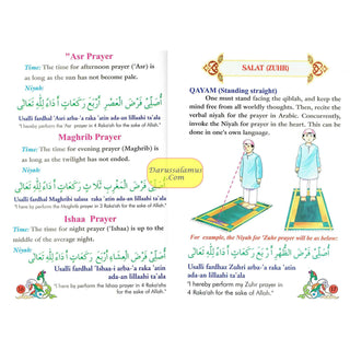 Salat For Children (Boys) By