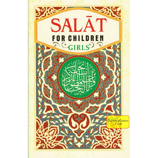 Salat For Children (Girls)