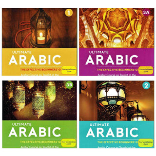 Ultimate Arabic.The Effective Beginners' Guide By Dr V. Abdur Rahim (4 Volume Set)