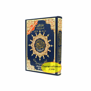 Tajweed Qur'an (Whole Qur'an, Warsh Narration) Arabic Edition By Dar Al-Ma'arifah (Medium Size 8.0 x 5.5 inch)