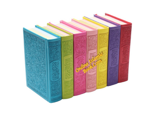 Al Quran Al Kareem (Rainbow Quran in beautiful different leather cover) Pocket Plus Size