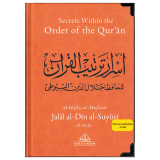 Secrets Within the Order of the Qur'an By Jalal Al-Din Al-Suyuti