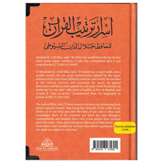 Secrets Within the Order of the Qur'an By Jalal Al-Din Al-Suyuti