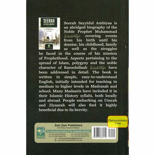Seerah Sayyidul Ambiyaa: Life Story of Prophet Muhammad
