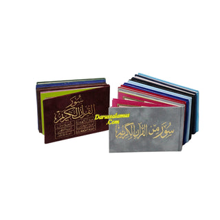 Selected Surahs: Pocket Size (Color May Vary)