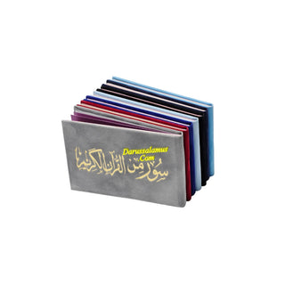 Selected Surahs: Pocket Size (Color May Vary)