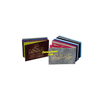 Selected Surahs: Pocket Size (Color May Vary)