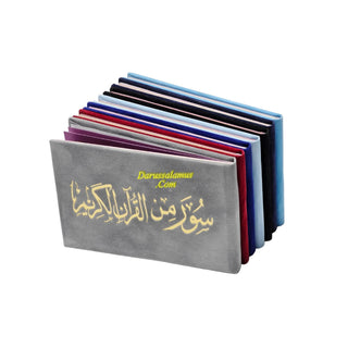 Selected Surahs: Pocket Size (Color May Vary)