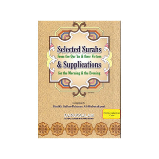 Selected Surahs & Supplications for the Morning & Evening By Sheikh Safiur-Rahman Al-Mubarakpuri