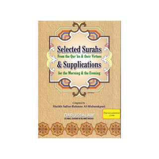 Selected Surahs & Supplications for the Morning & Evening By Sheikh Safiur-Rahman Al-Mubarakpuri