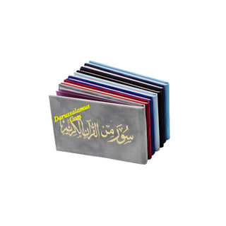 Selected Surahs: Pocket Size (Color May Vary)