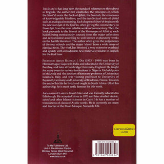 Shariah Islamic Law (PB) By Abd Ar-Rahman I. Doi