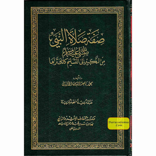 Sifat Salat Un nabi Arabic (Prophets Prayer Described) By Muhammad Nasiruddin Al-Albani