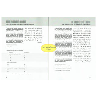 Sincerity, Repentance, and Patience: An Essential Collection of Authentic Hadeeth Narrations for Regular Study and Review By Moosaa Richardson