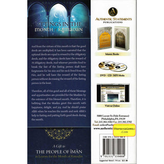 Sittings In The Month Of Ramadan & A Gift To The People Of Iman In Lessons For The Month Of Ramadan By Shaykh Saalih al-Fawzaan