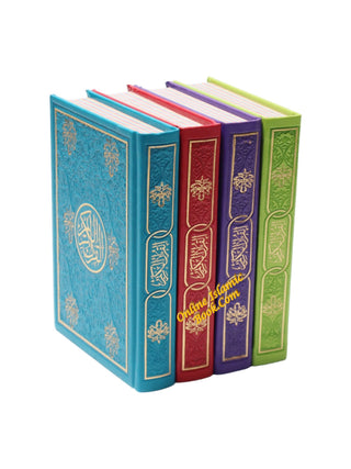 Al Quran Al Kareem (Rainbow Quran in beautiful different leather cover) Small Size (Dar Al Fajr)