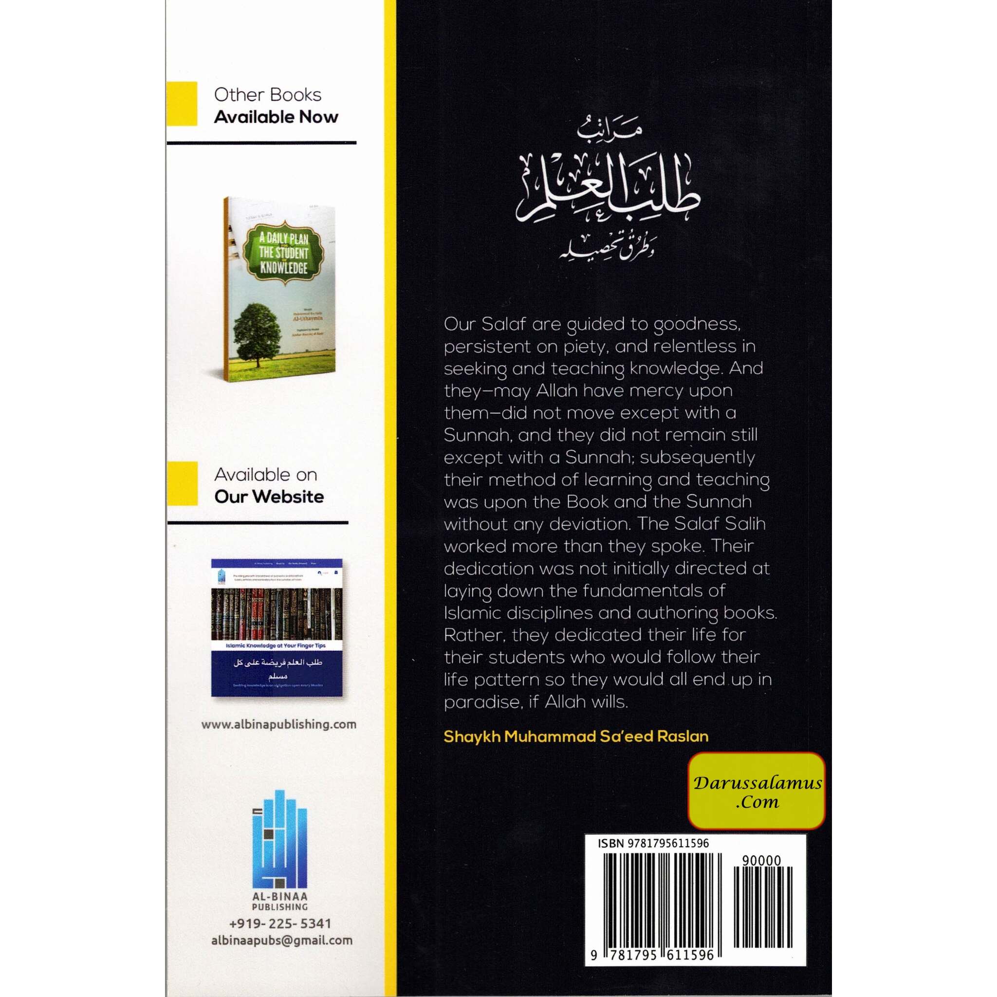 Stages & Means of Seeking Knowledge by Muhammad Saeed Raslan ...