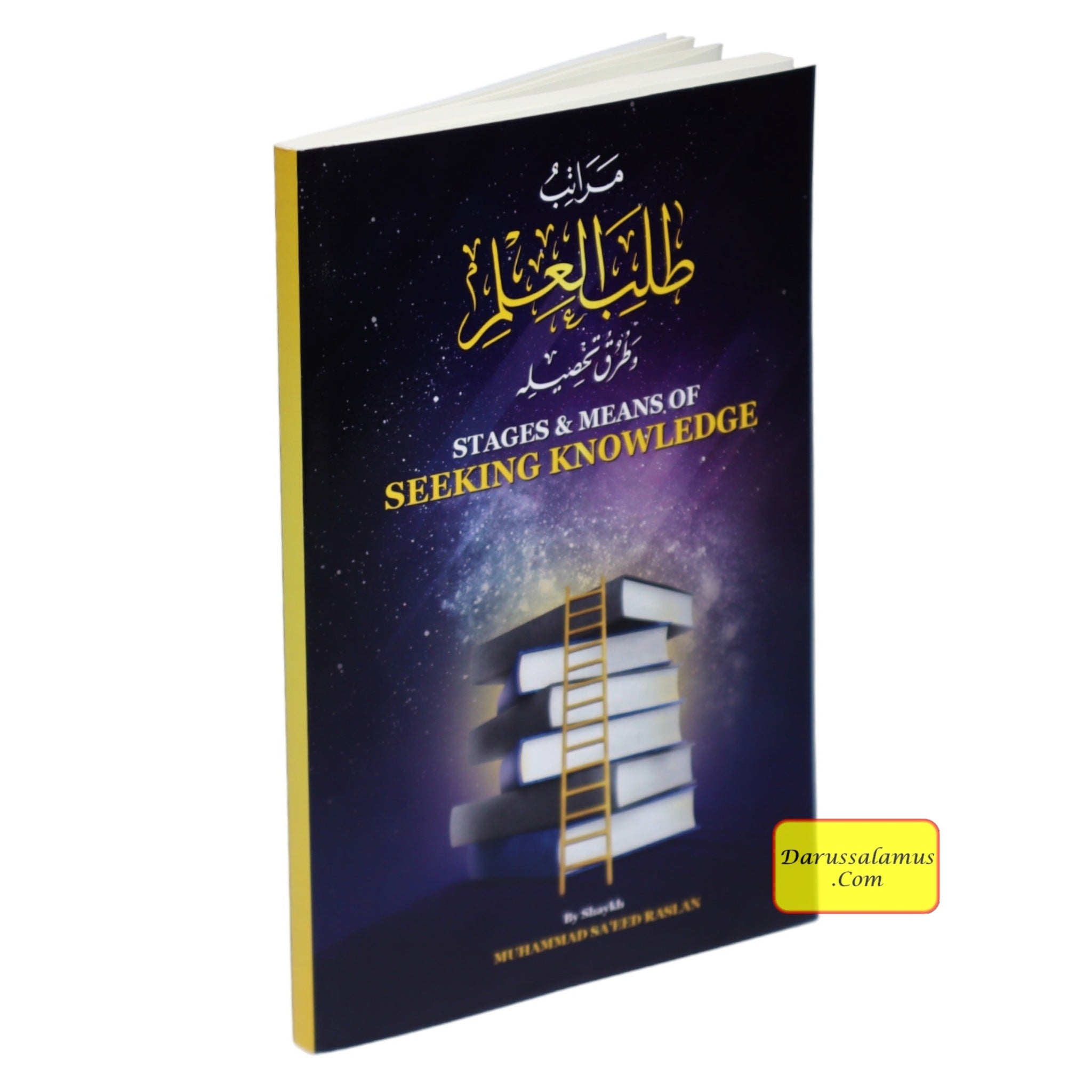 Stages & Means of Seeking Knowledge by Muhammad Saeed Raslan ...