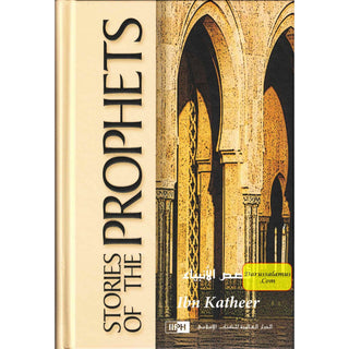 Stories of the Prophets By Ibn Katheer