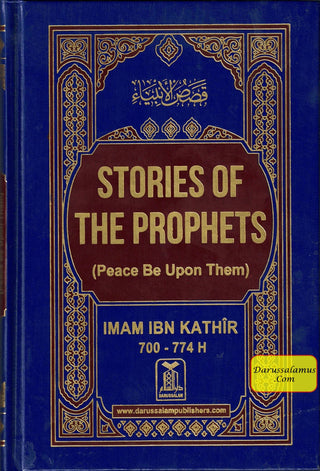 Stories of the Prophets By Hafiz Ibn Katheer